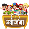 Khajina Children Book Store