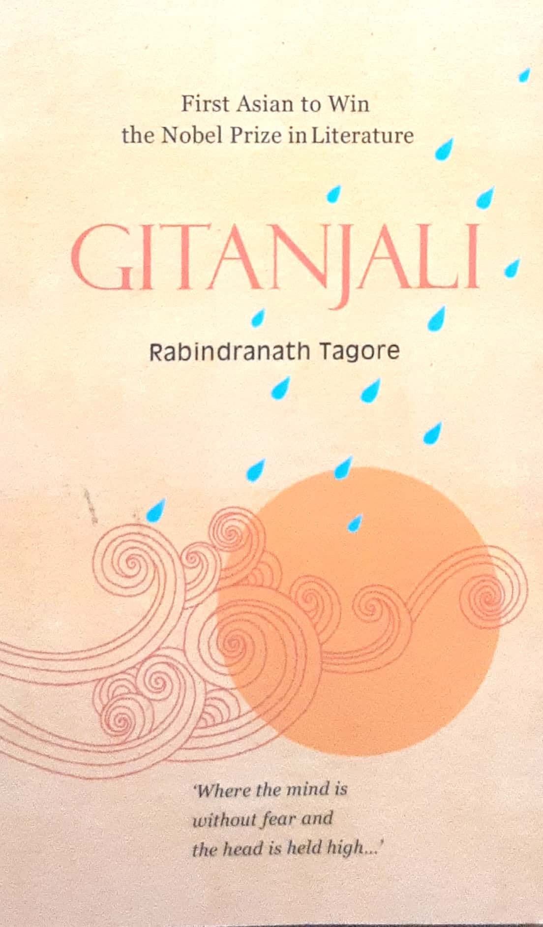 GITANJALI ( गीतांजली )