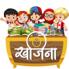 Aajichya Potaditalya Goshti (आजीच्या पोतडीतल्या गोष्टी)