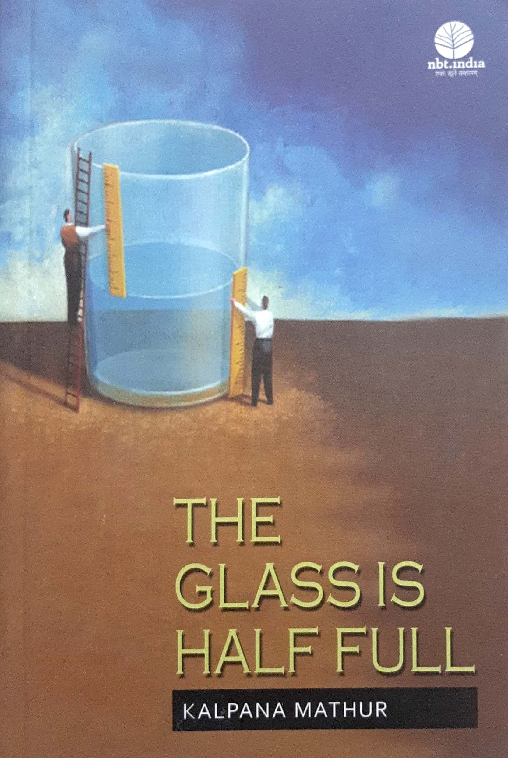THE GLASS IS HALF FULL ( द ग्लास इज हाल्फ फुल )